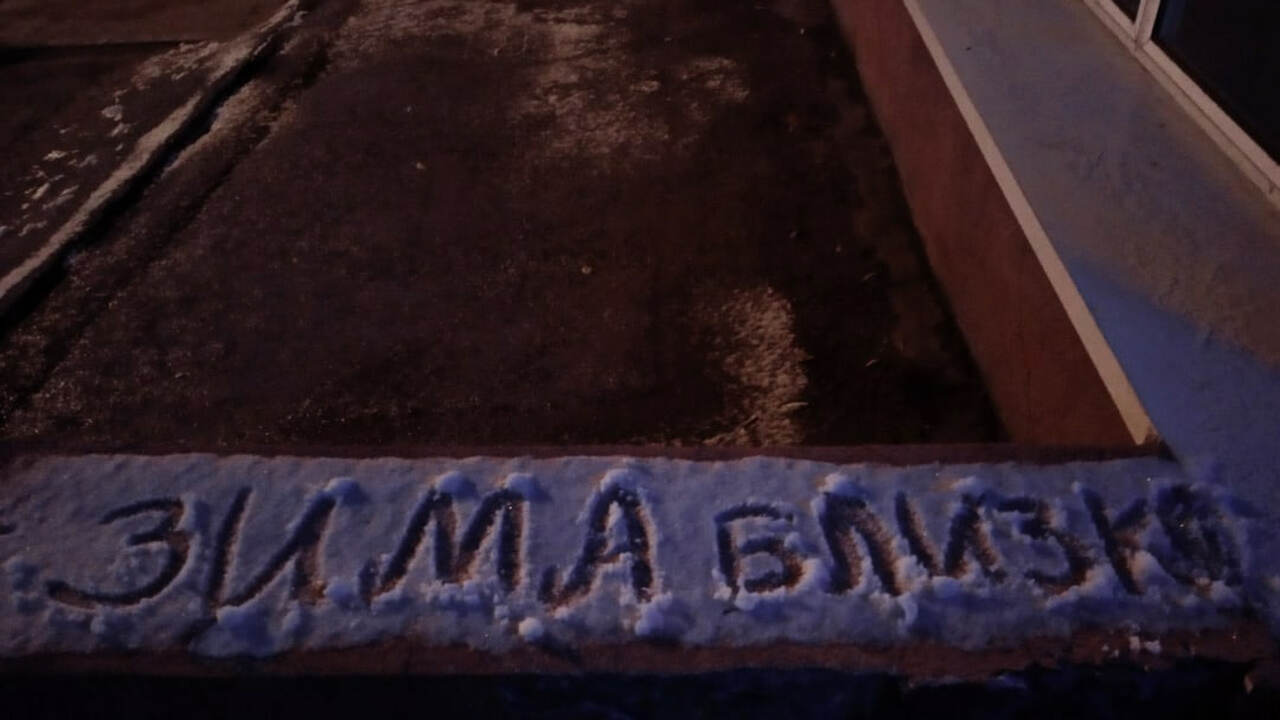 В предстоящие выходные температура в северной ч...