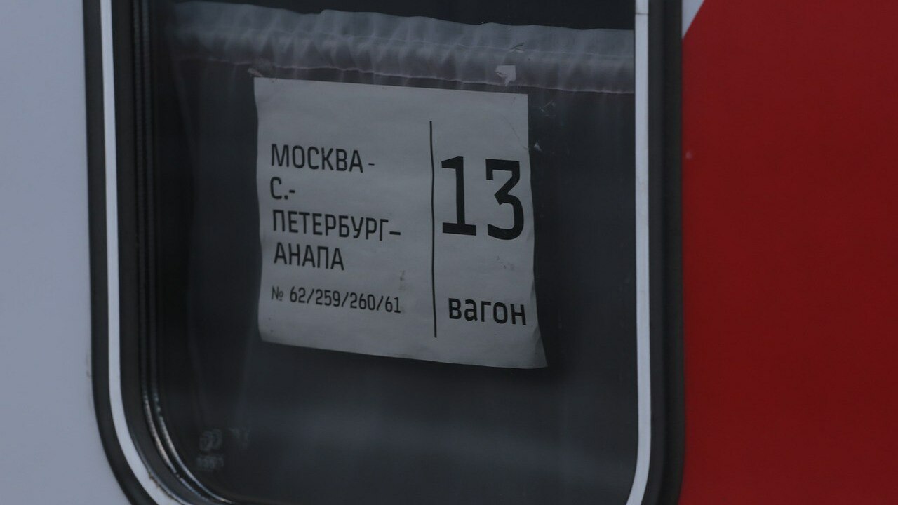 РЖД модернизирует поезда дальнего следования, с...