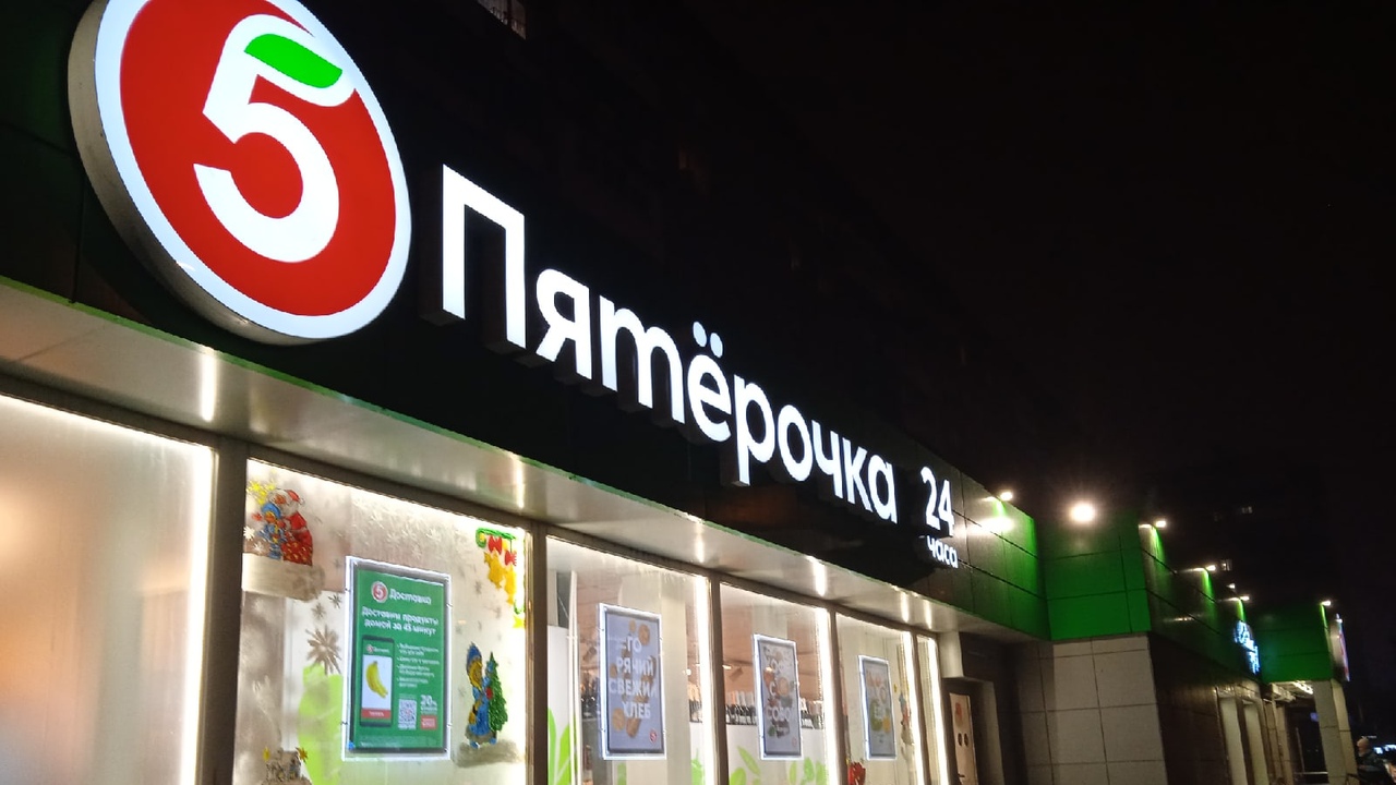 В розничной торговле выявлены злоупотребления п...