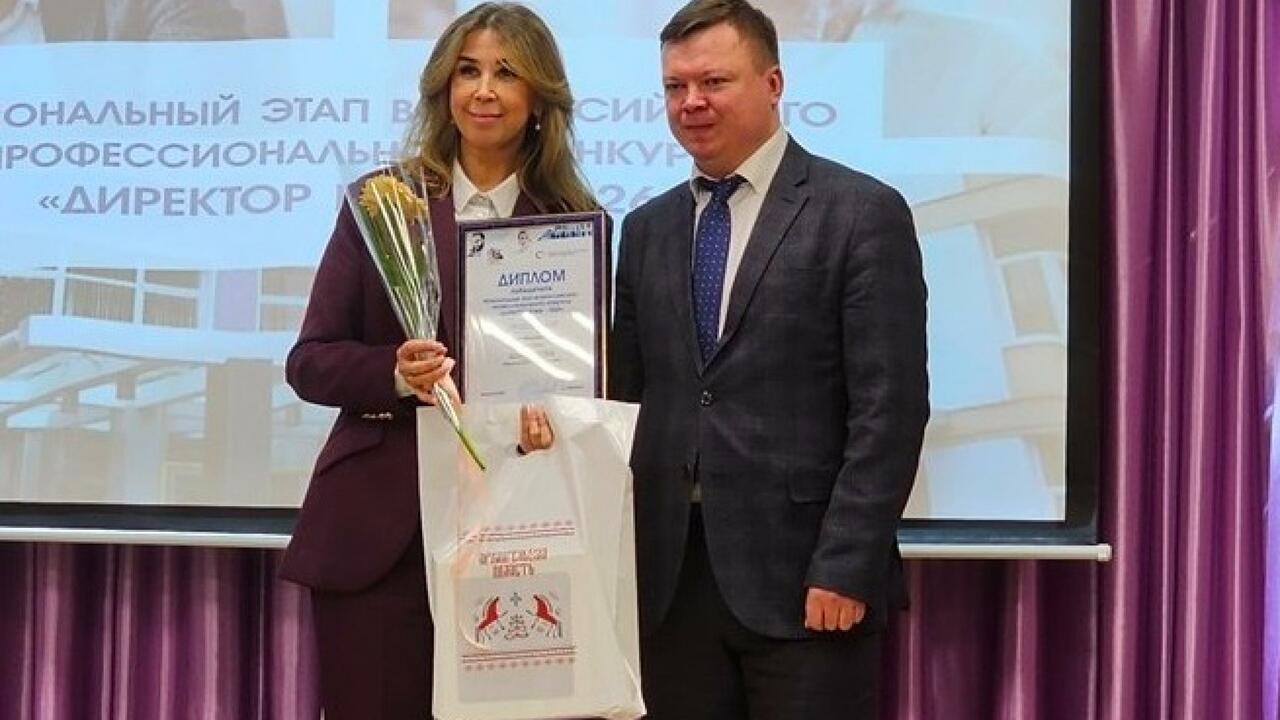 В региональном конкурсе &laquo;Директор года &n...