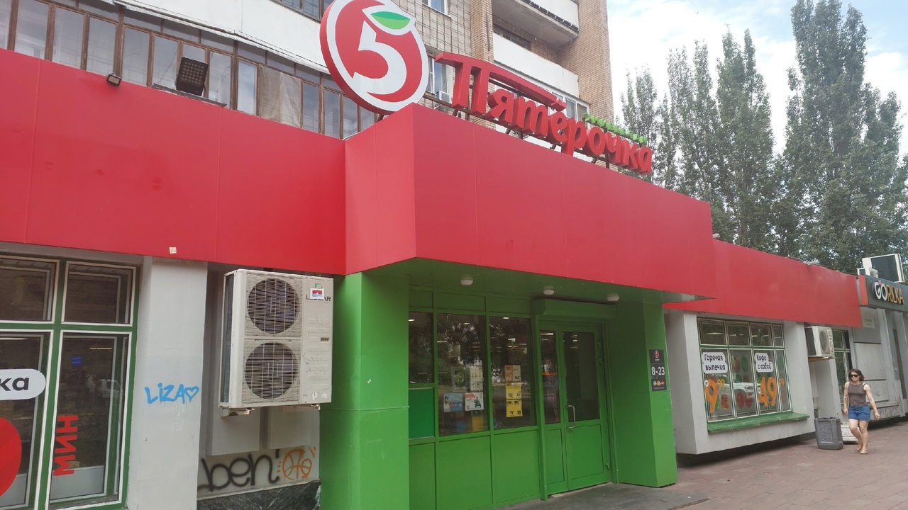 Выявлены нарушения в розничной торговле: злоупо...