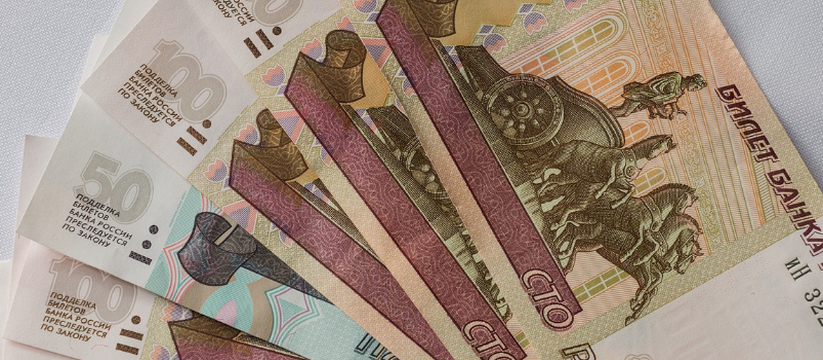В результате государству причинен ущерб на сумм...