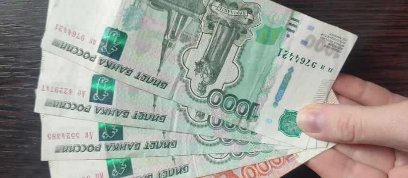 Октябрьский районный суд Архангельска назначил ...