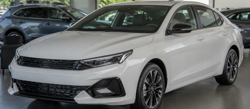 В России начались продажи седанов Kia K3, ввози...