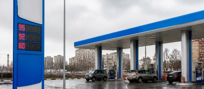 В Северодвинске на одной АЗС появился 95-й бенз...