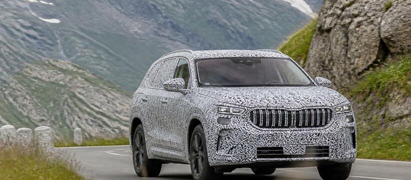 Новый Skoda Kodiaq замечен на тестах: что изменится Прототип Skoda Kodiaq 2027 года замечен на альп...