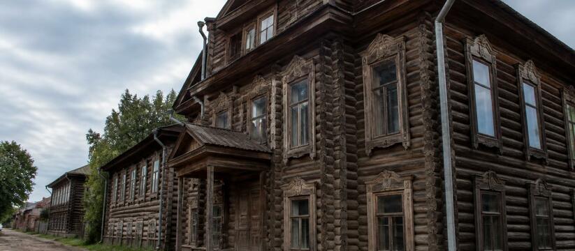 ДОМ.РФ выставил на конкурс объект культурного н...