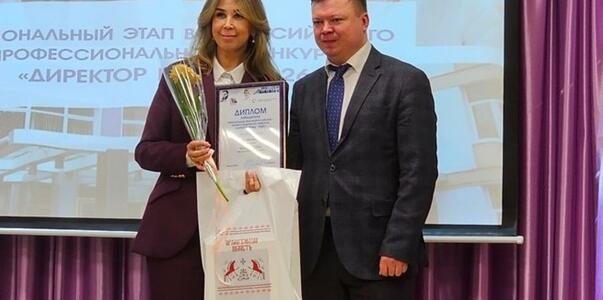 В Архангельске определили лучших руководителей ...