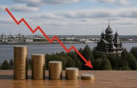 Инфляция в Архангельской области замедлилась до...