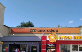 В Архангельской области уничтожат 2 тонны проду...