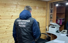 В НАО передано в суд дело о хищении средств рук...
